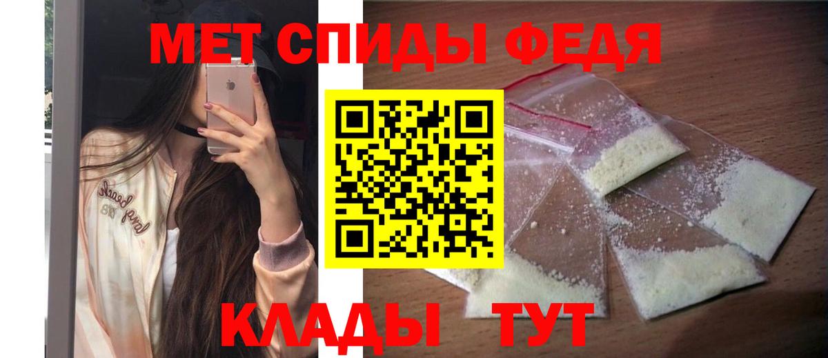 АМФЕТАМИН Premium  АМФЕТАМИН  Уссурийск 