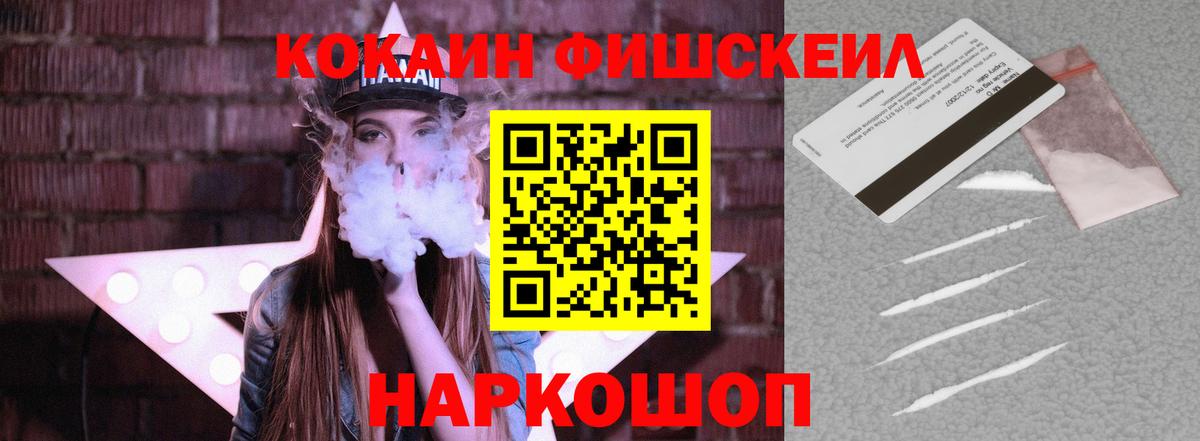 КОКАИН 98% Уссурийск