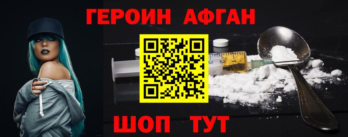 A PVP Уссурийск