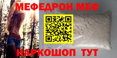 МДМА Будённовск