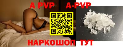 дурь Пугачёв