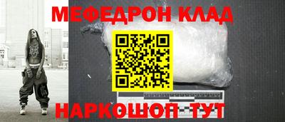 трава Рязань