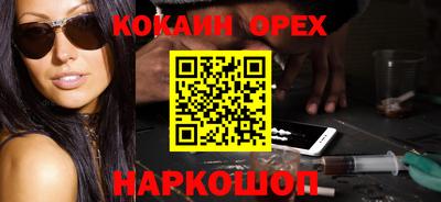 ALPHA-PVP Бугуруслан