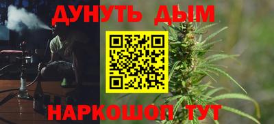 гашишное масло Рузаевка