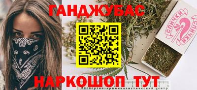 МДМА Будённовск