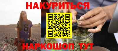 ПСИЛОЦИБИНОВЫЕ ГРИБЫ Рыбинск