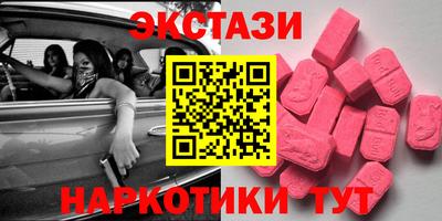 MDMA Premium VHQ Пыть-Ях