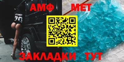 МДМА Будённовск