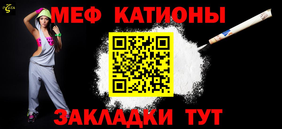 МЕФ  Уссурийск