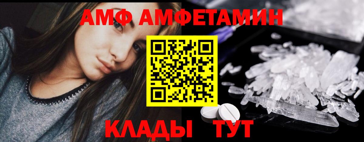 Первитин пудра  Первитин пудра  Уссурийск 