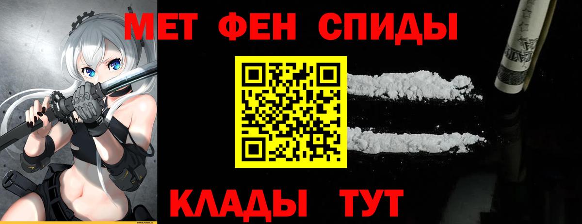 Гашиш  Уссурийск  МЕФ кристаллы  Alpha-PVP СК кристаллы  Конопля  Вход с VPN  КОКАИН 