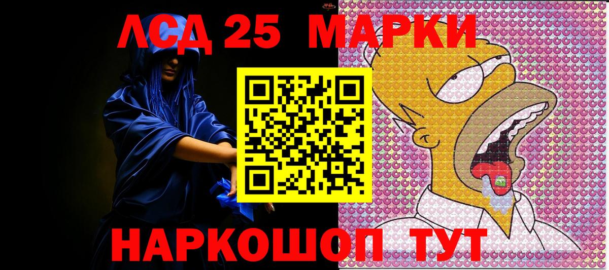 Марки NBOMe  наркота  Вход с VPN  Уссурийск  Марки N-bome 1,5мг 