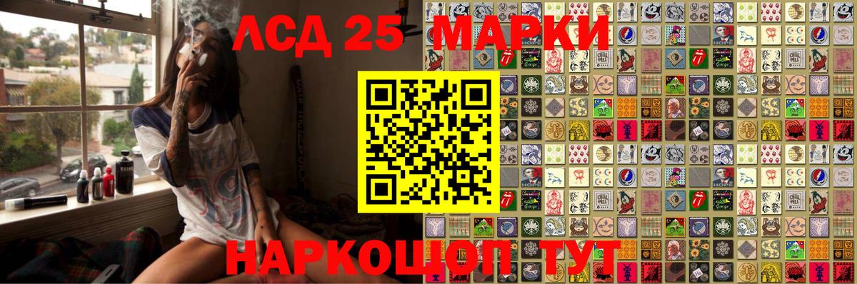 Марки 25I-NBOMe  где найти наркотики  Марки N-bome 1500мкг  Уссурийск 