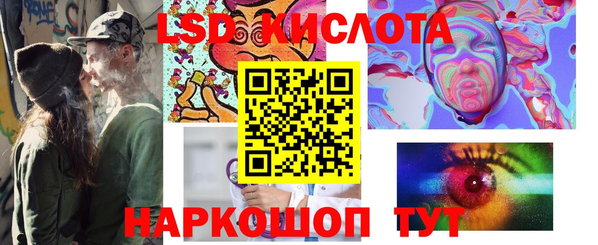 Марки N-bome 1500мкг Уссурийск