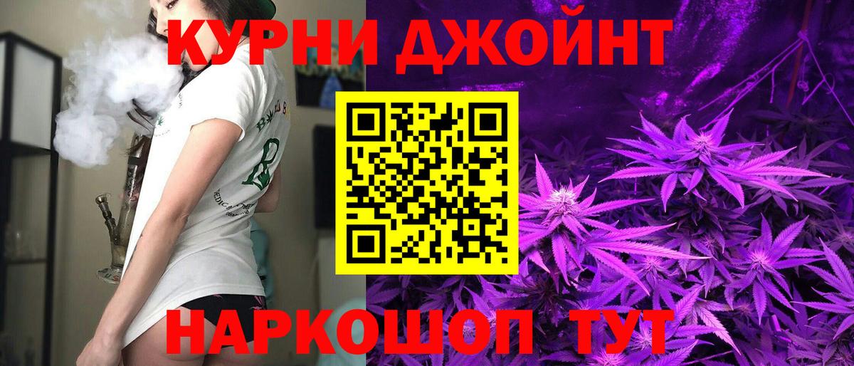 Конопля план Уссурийск