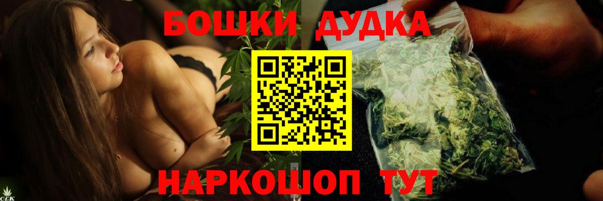 Шишки марихуана OG Kush  Канабис AK-47  Марихуана White Widow  Уссурийск  Вход с VPN 