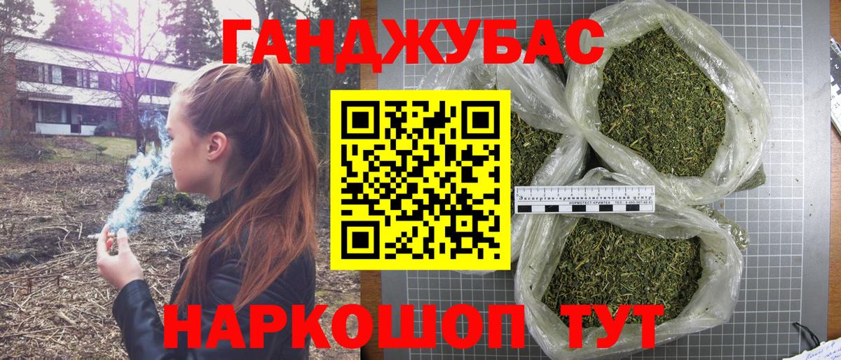 Канабис White Widow  Конопля ГИДРОПОН  Уссурийск 